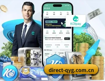 direct-qyg.com.cn APP 深度功能